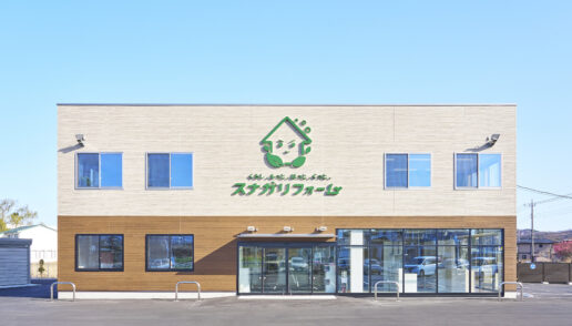スナガリフォーム　ショールームがオープンしました！