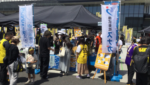 群馬クレインサンダーズ スポンサーマッチを開催しました！